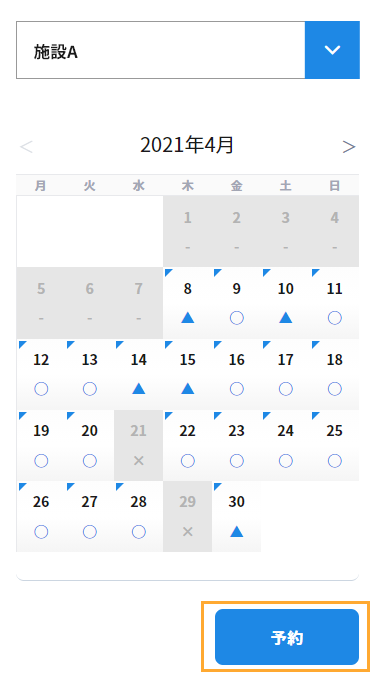 月間カレンダー